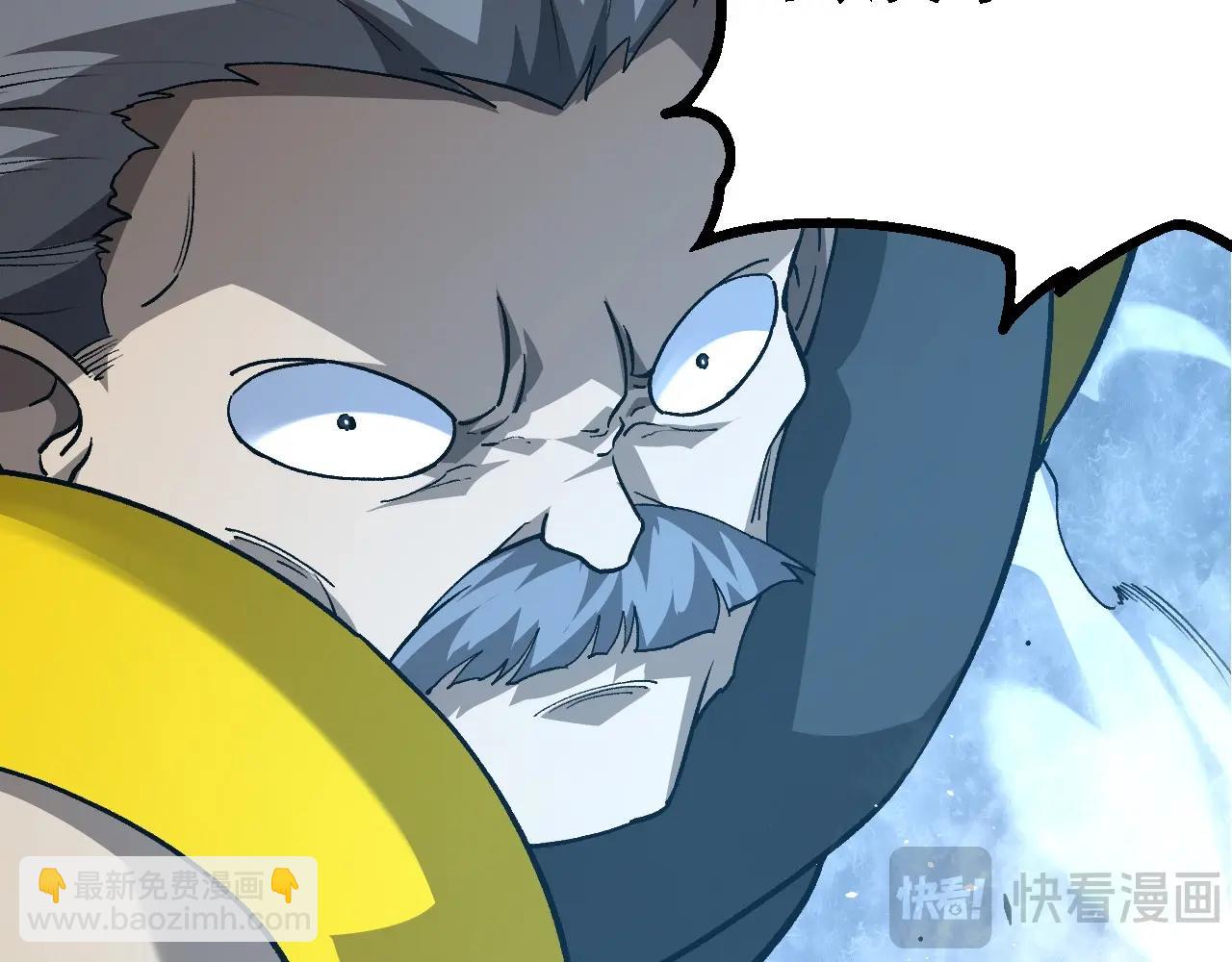 從大樹開始的進化 - 第178話 金屬生命(1/3) - 8