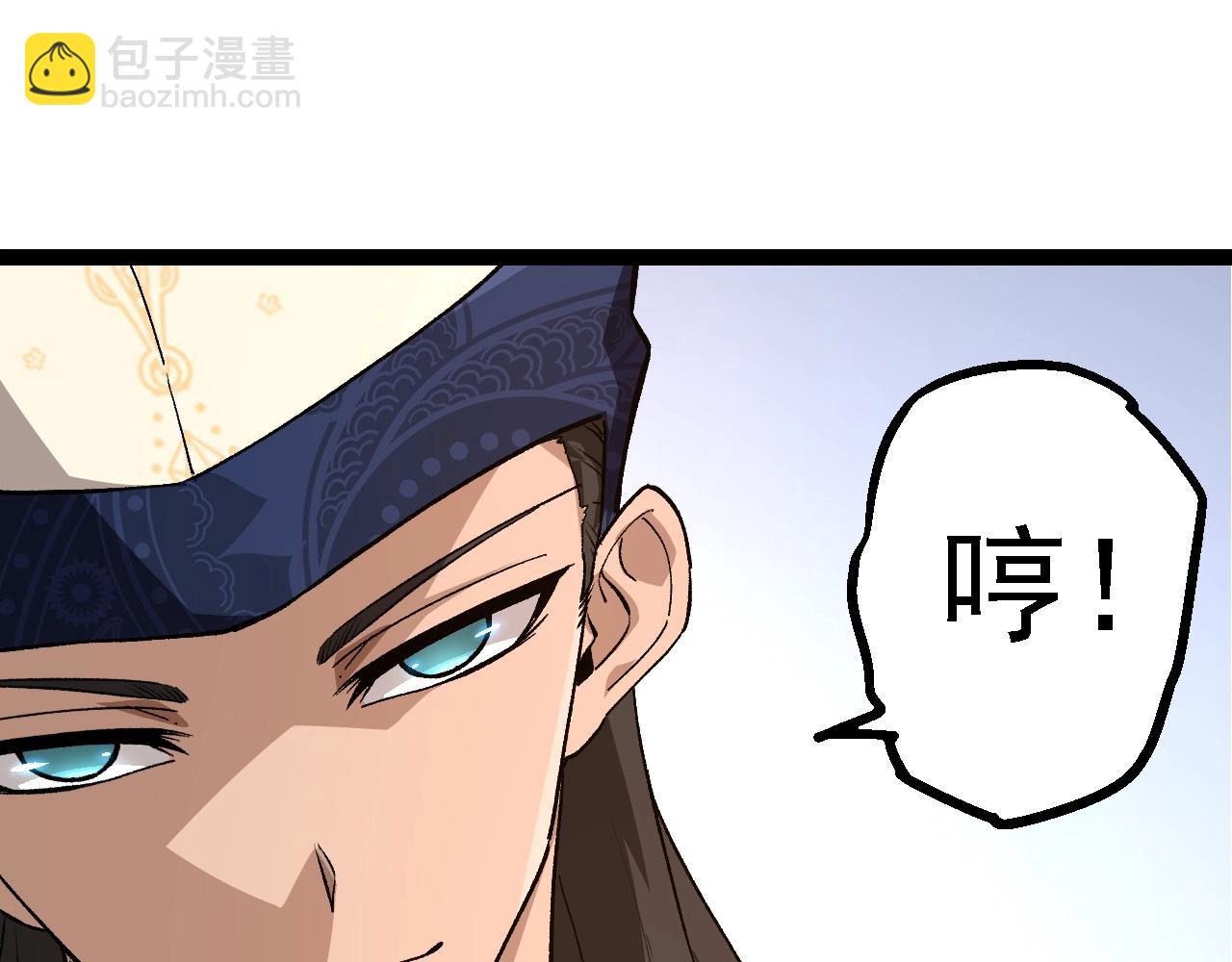 從大樹開始的進化 - 第178話 金屬生命(2/3) - 2