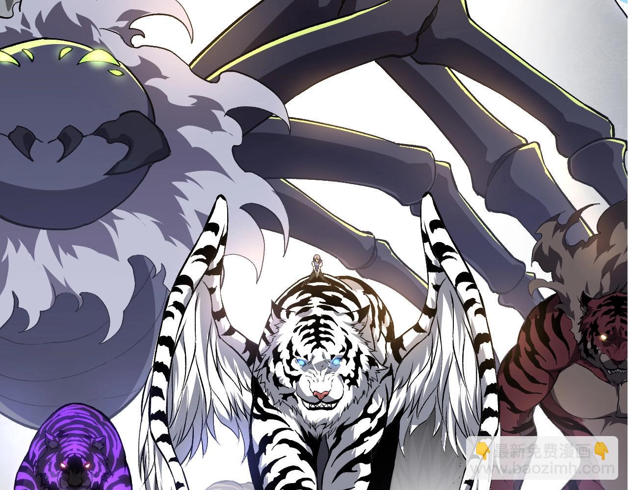 從大樹開始的進化 - 第178話 金屬生命(2/3) - 8