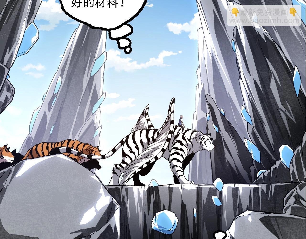 從大樹開始的進化 - 第178話 金屬生命(2/3) - 5