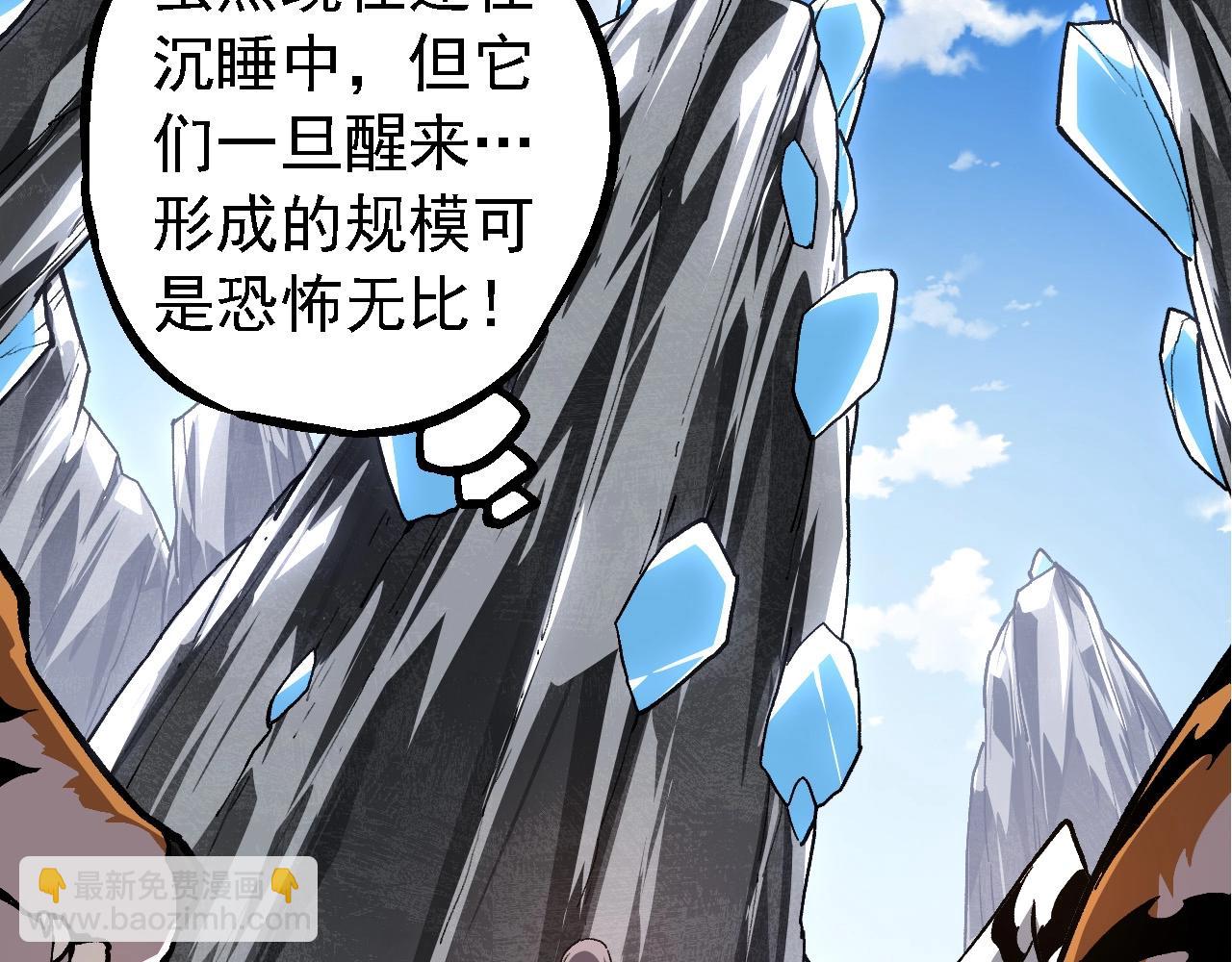 從大樹開始的進化 - 第178話 金屬生命(2/3) - 7