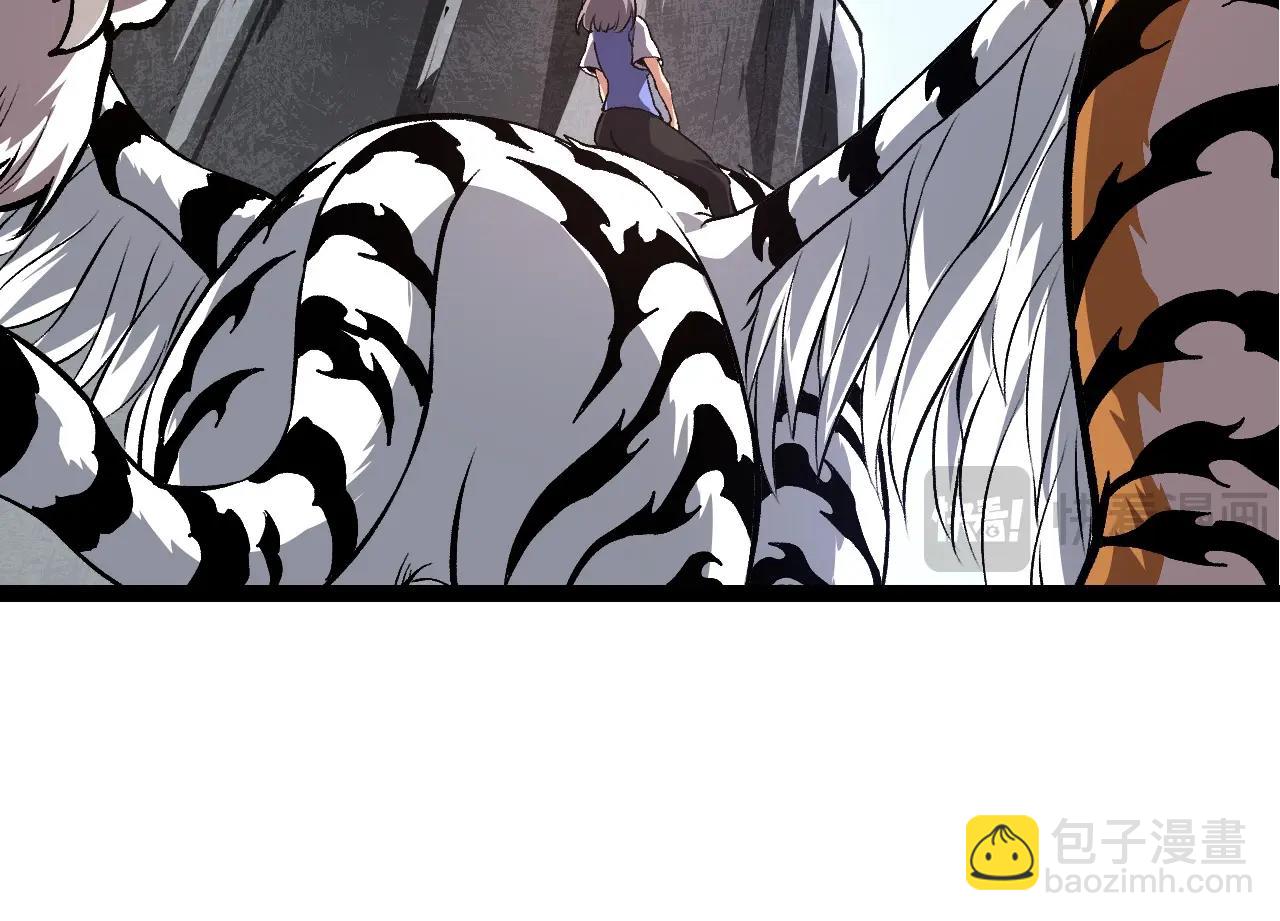 從大樹開始的進化 - 第178話 金屬生命(2/3) - 8