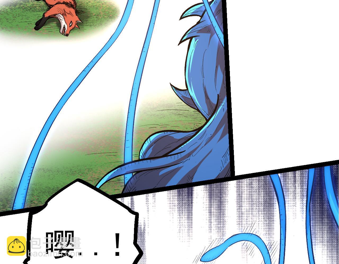 從大樹開始的進化 - 第3話 紅狐出現(1/3) - 2