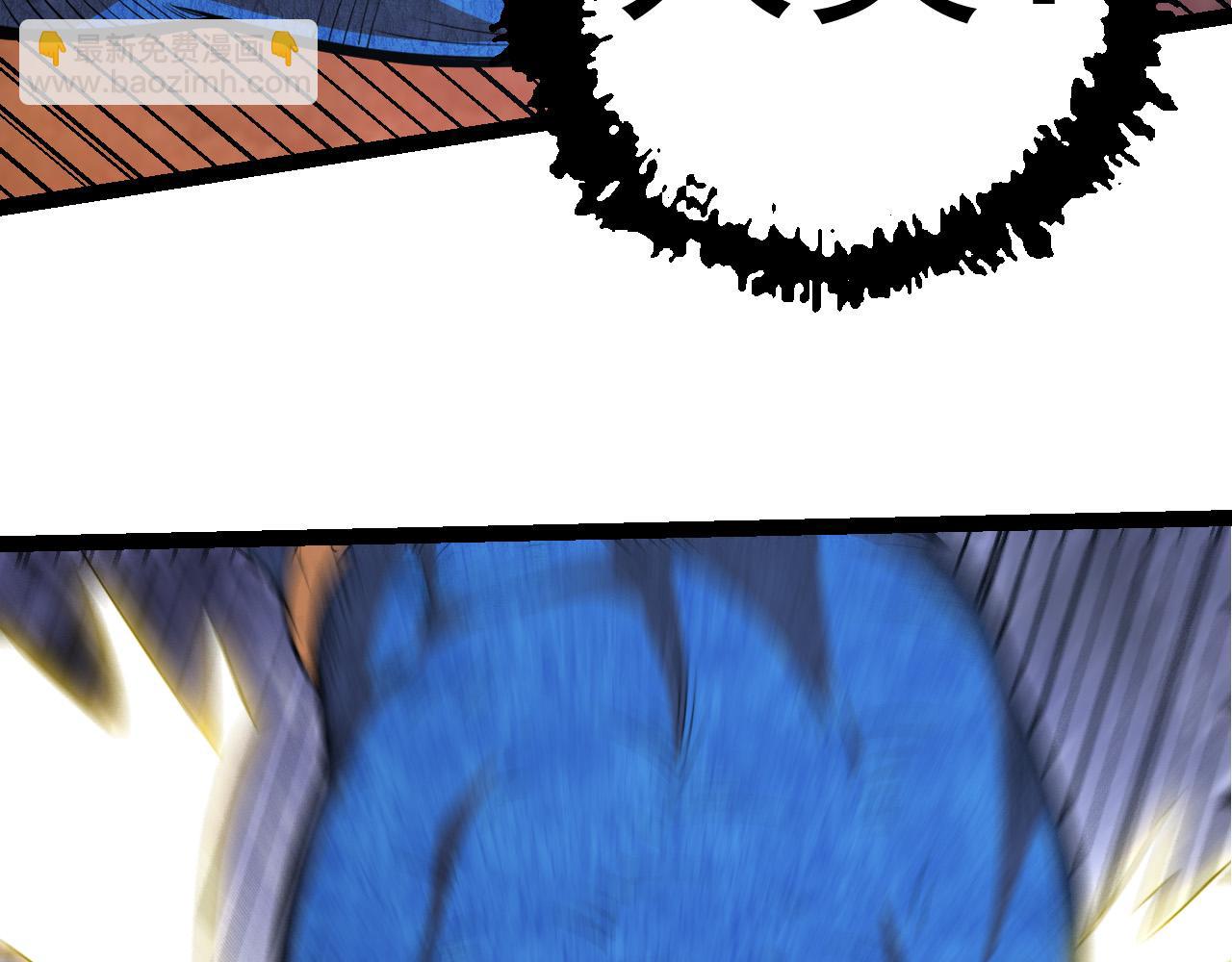 從大樹開始的進化 - 第3話 紅狐出現(2/3) - 6