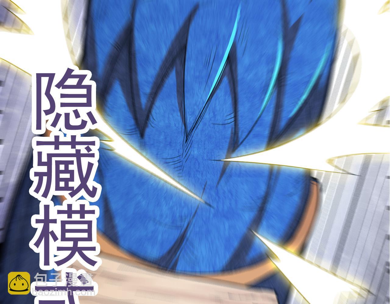 從大樹開始的進化 - 第3話 紅狐出現(3/3) - 5