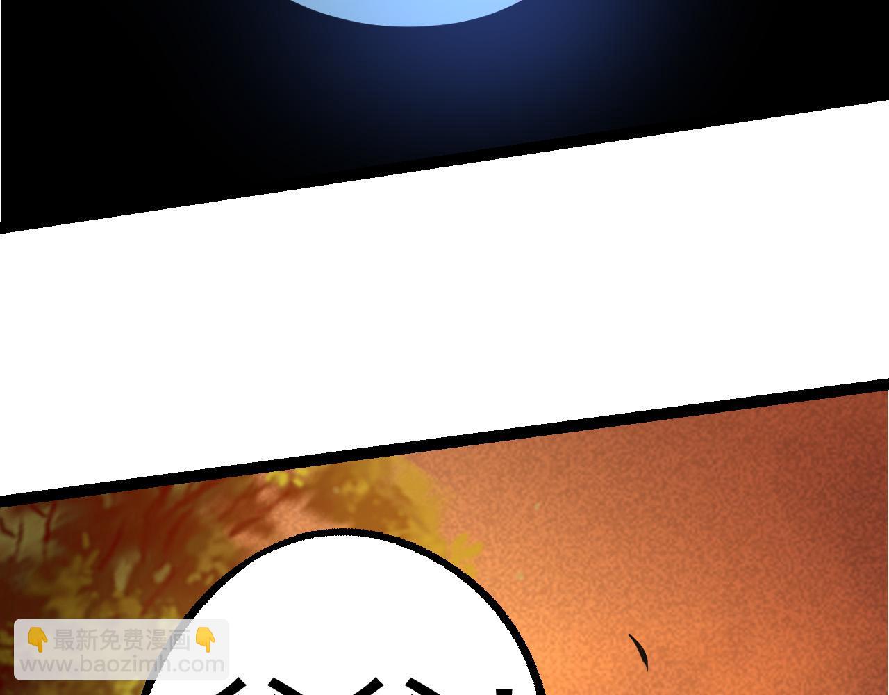 從大樹開始的進化 - 第3話 紅狐出現(3/3) - 8