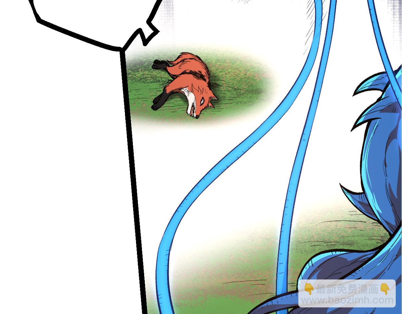 從大樹開始的進化 - 第3話 紅狐出現(1/3) - 3