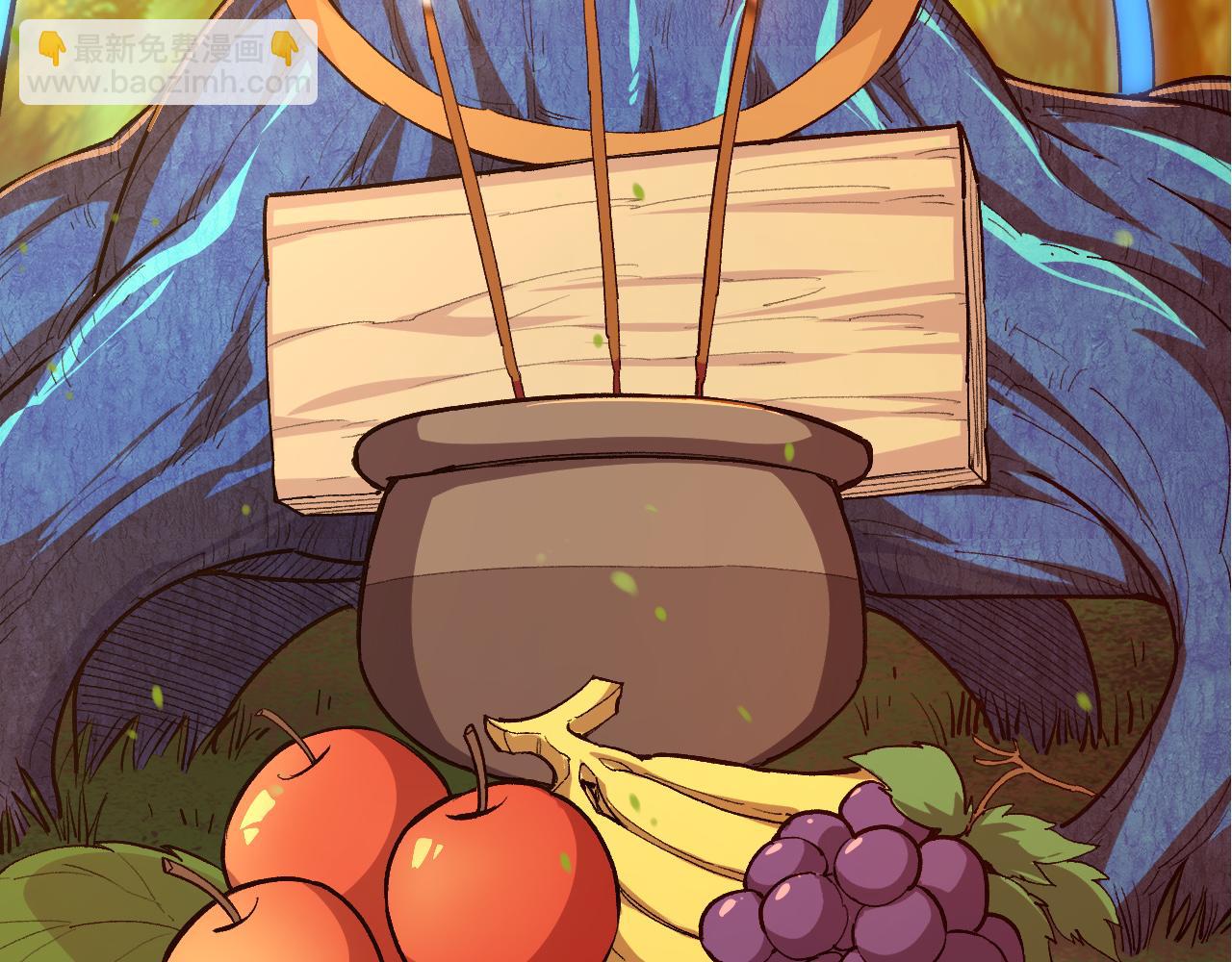 從大樹開始的進化 - 第3話 紅狐出現(3/3) - 8