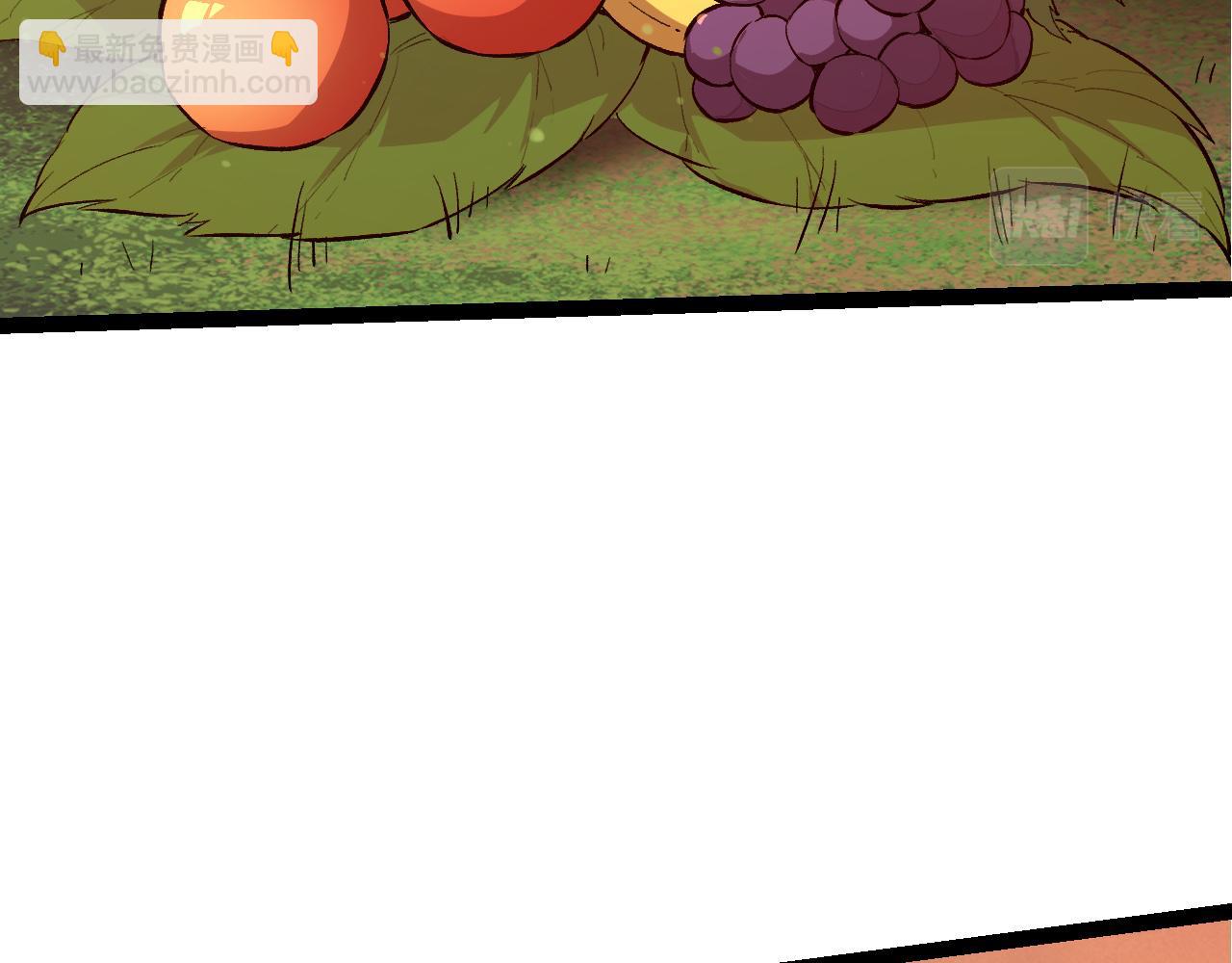 從大樹開始的進化 - 第3話 紅狐出現(3/3) - 1