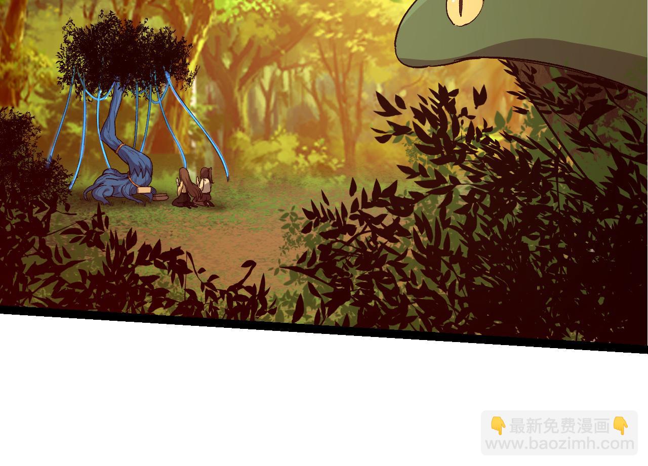 從大樹開始的進化 - 第3話 紅狐出現(3/3) - 7