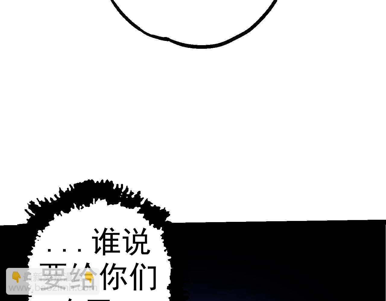 從大樹開始的進化 - 第3話 紅狐出現(3/3) - 3