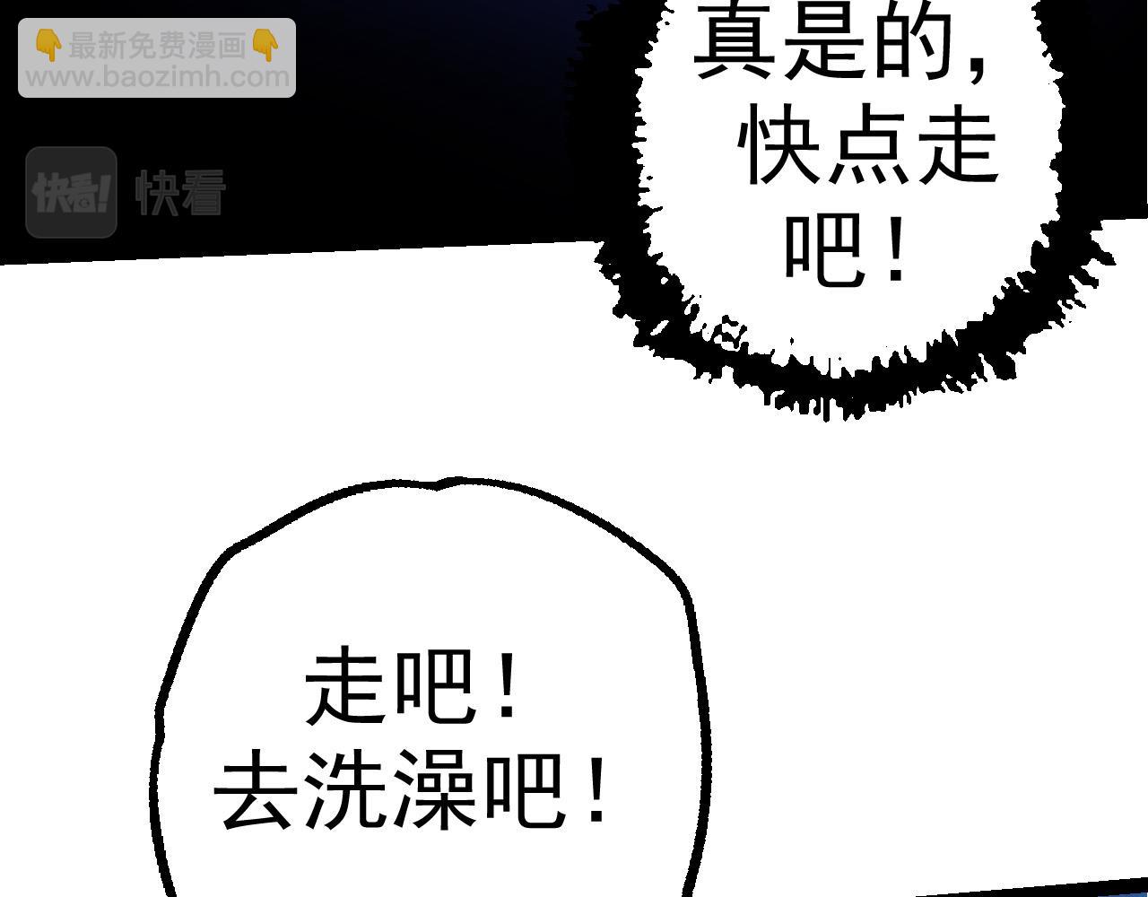 從大樹開始的進化 - 第3話 紅狐出現(3/3) - 5