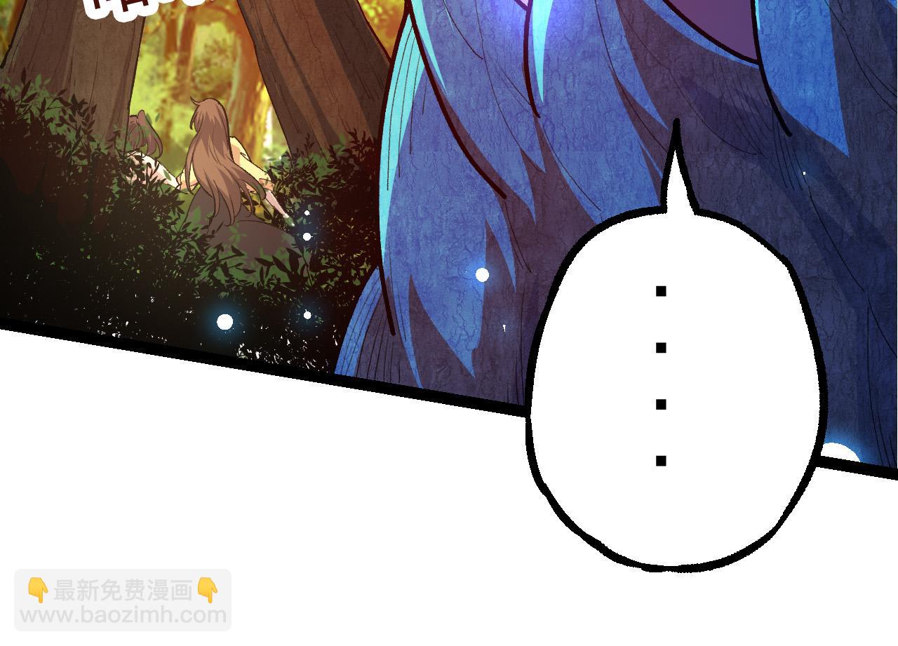 從大樹開始的進化 - 第3話 紅狐出現(3/3) - 1