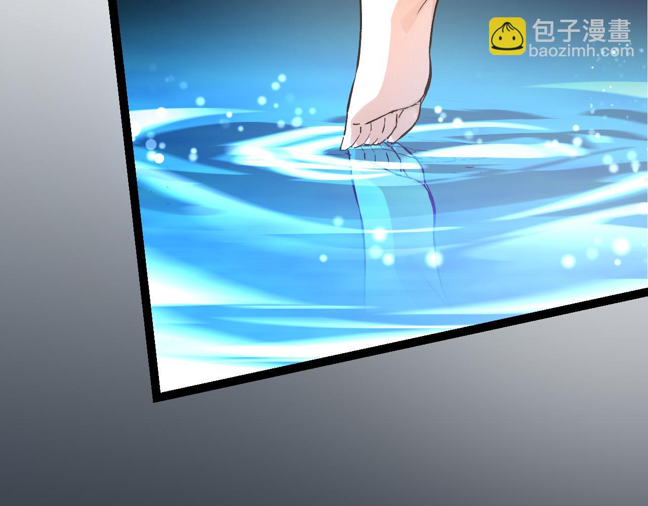 從大樹開始的進化 - 第3話 紅狐出現(3/3) - 8