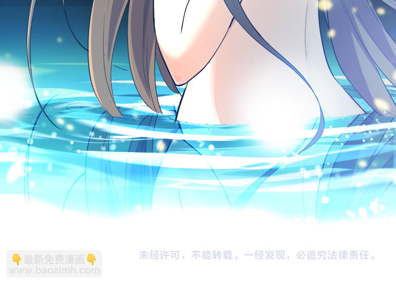 從大樹開始的進化 - 第3話 紅狐出現(3/3) - 3