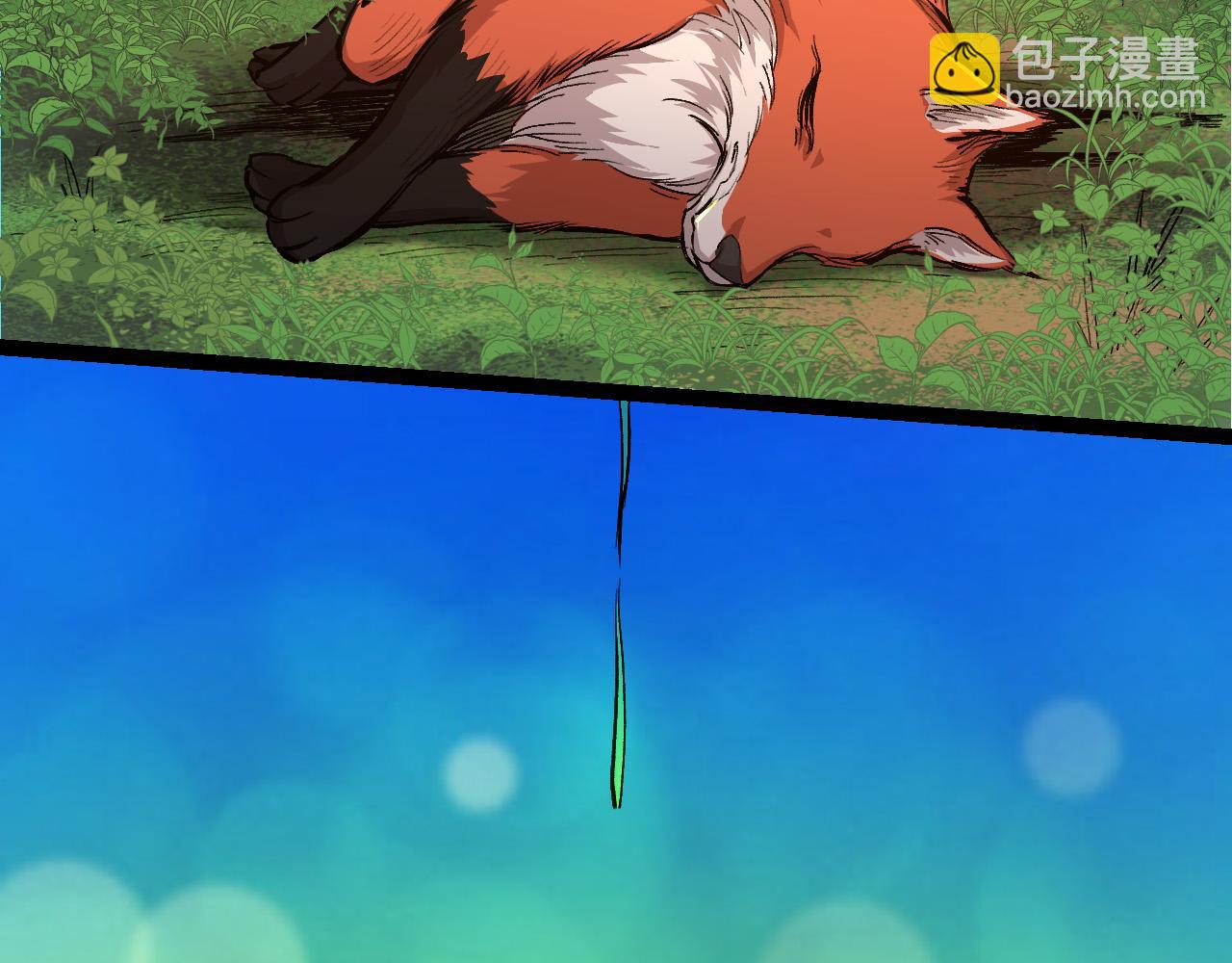 從大樹開始的進化 - 第3話 紅狐出現(1/3) - 3