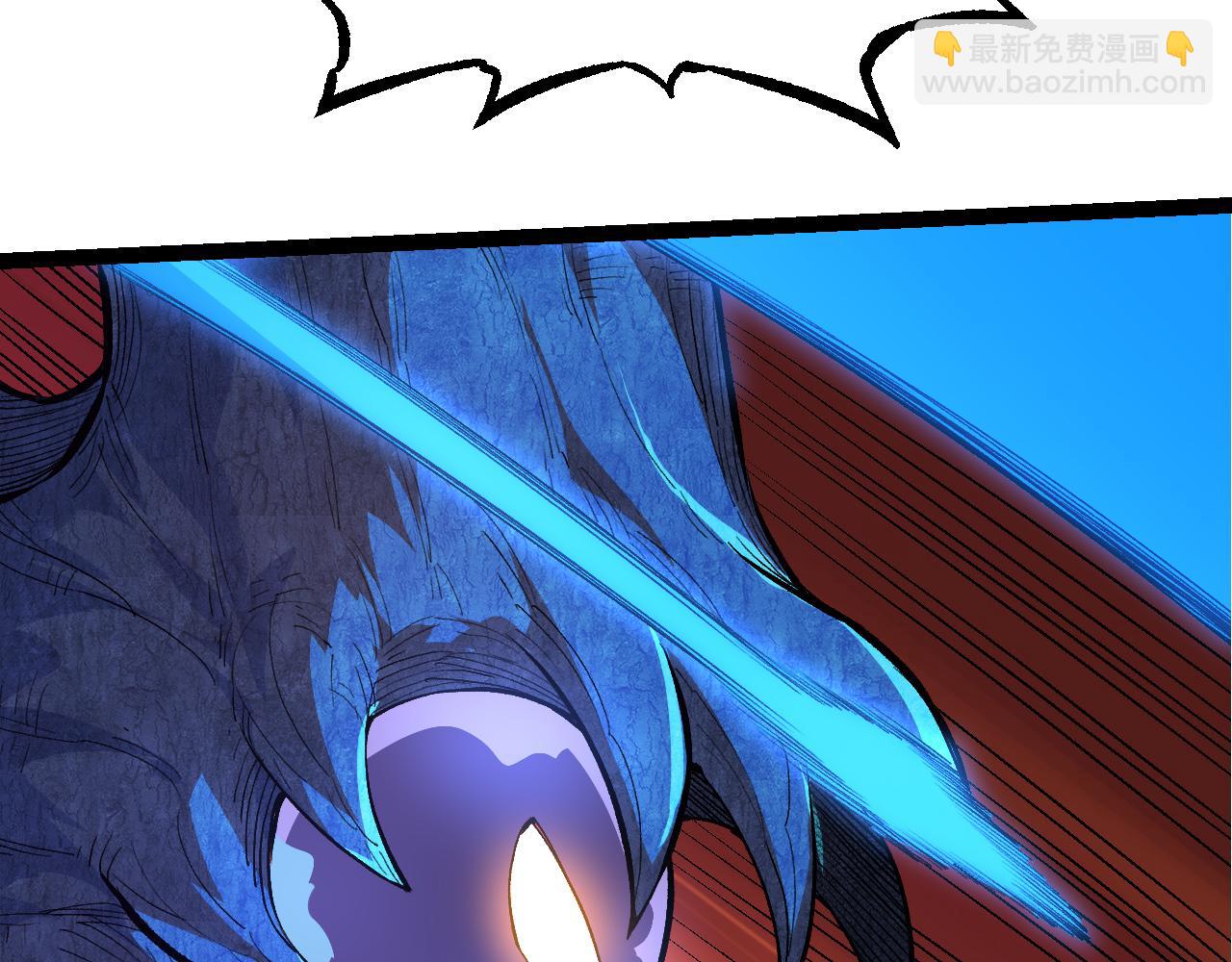 從大樹開始的進化 - 第3話 紅狐出現(1/3) - 5