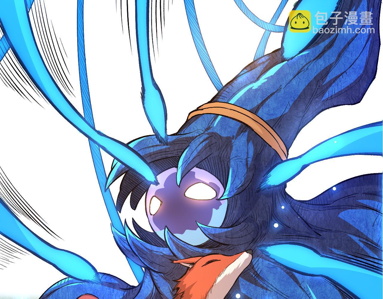 從大樹開始的進化 - 第3話 紅狐出現(1/3) - 4