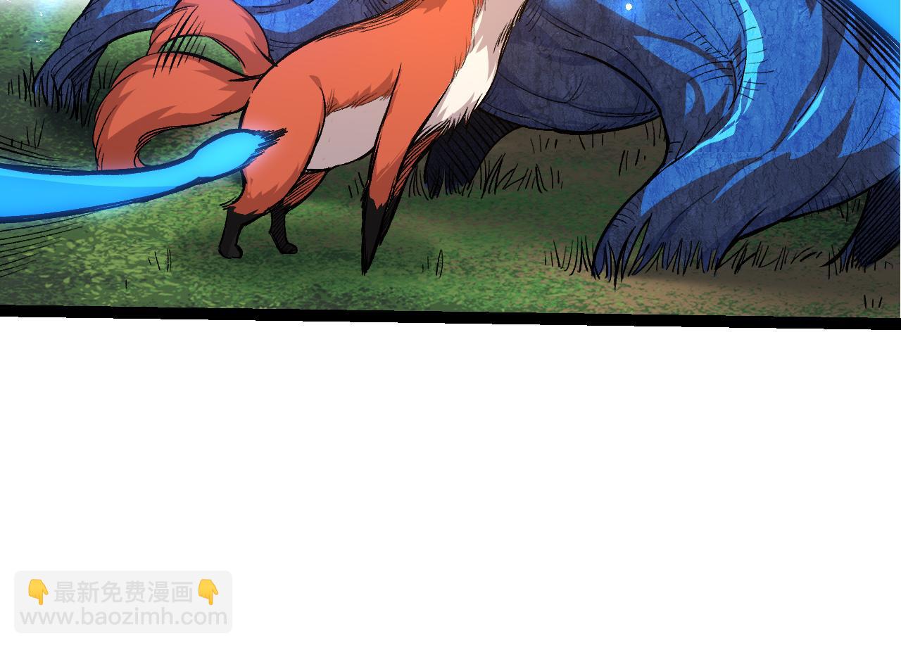 從大樹開始的進化 - 第3話 紅狐出現(1/3) - 5