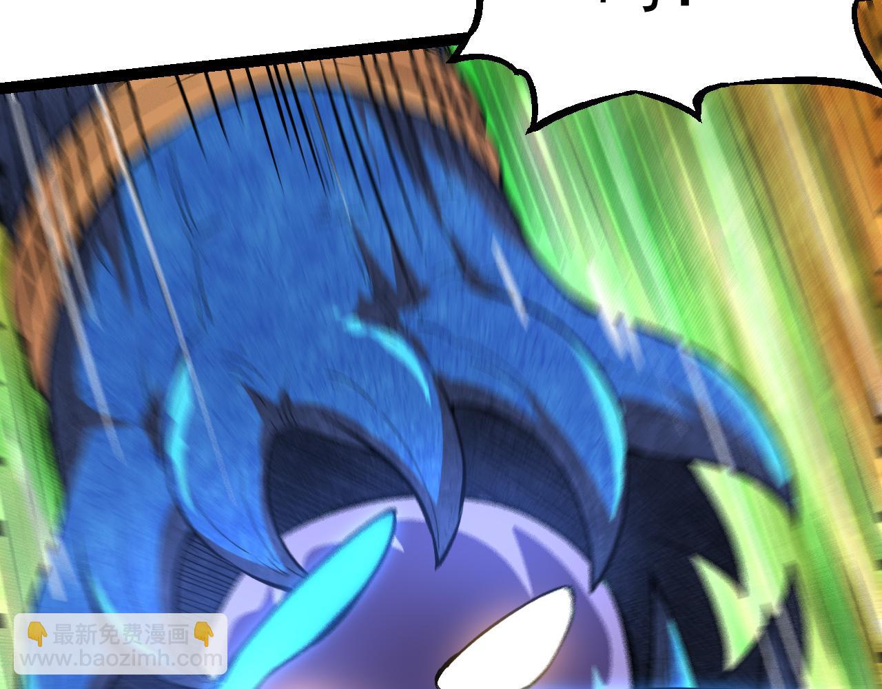 從大樹開始的進化 - 第3話 紅狐出現(1/3) - 7