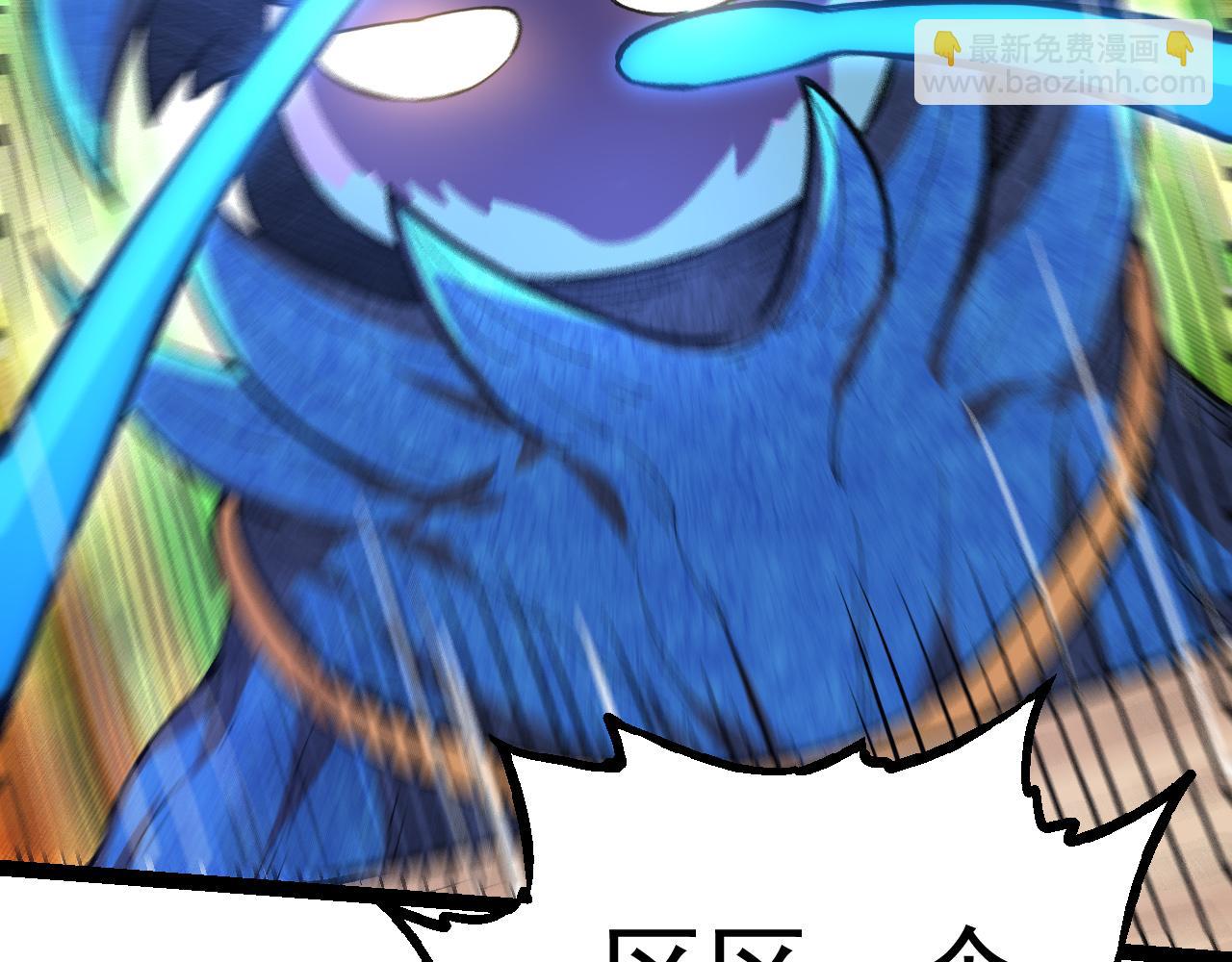 從大樹開始的進化 - 第3話 紅狐出現(1/3) - 8