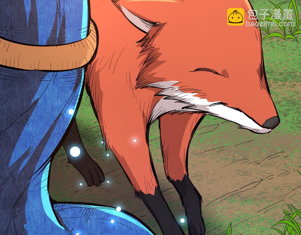 從大樹開始的進化 - 第3話 紅狐出現(1/3) - 3