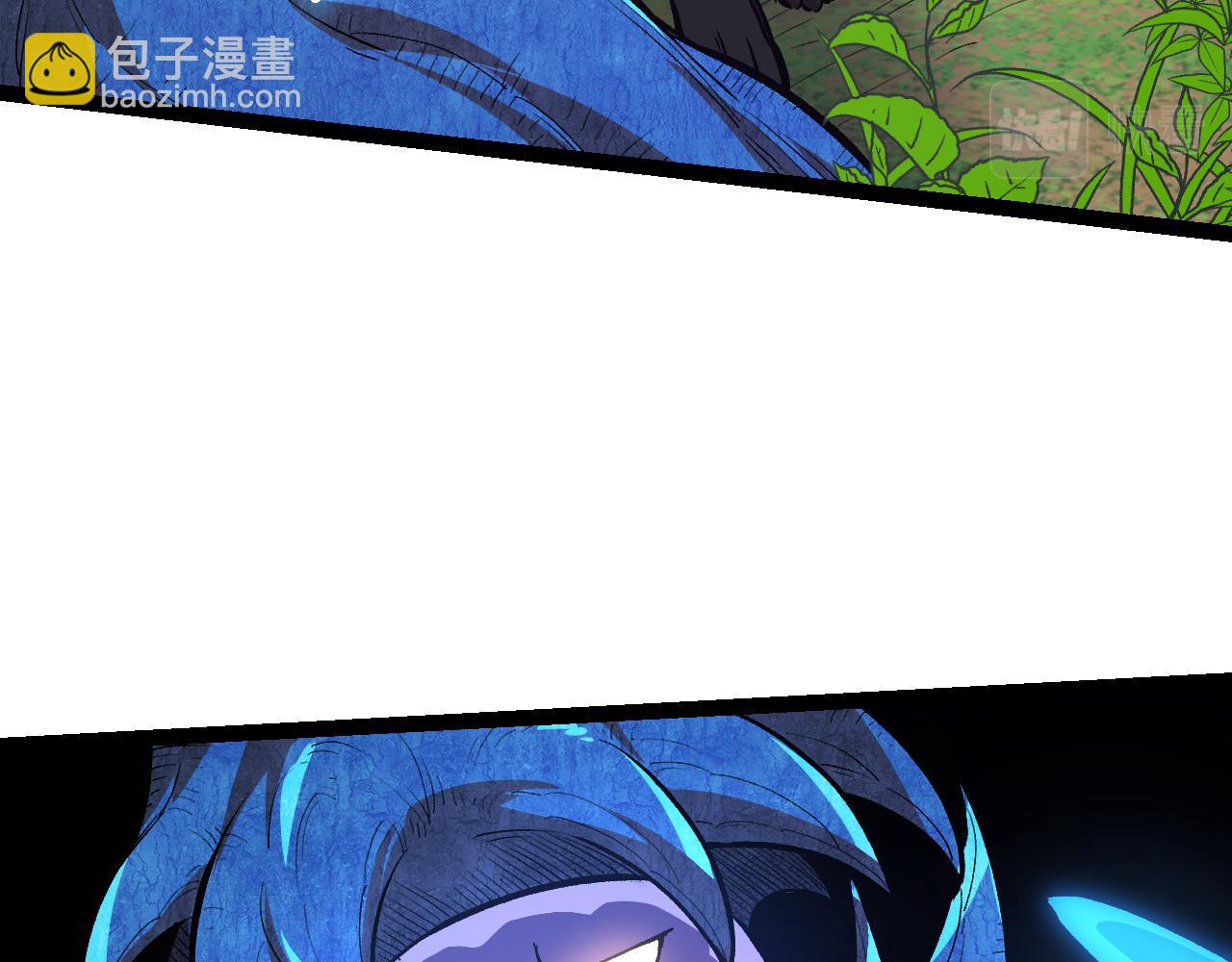 從大樹開始的進化 - 第3話 紅狐出現(1/3) - 4