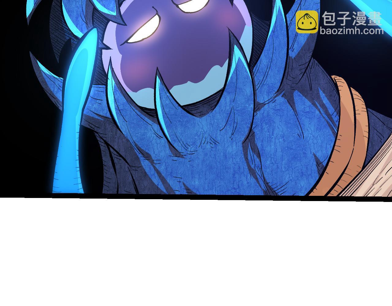 從大樹開始的進化 - 第3話 紅狐出現(1/3) - 5