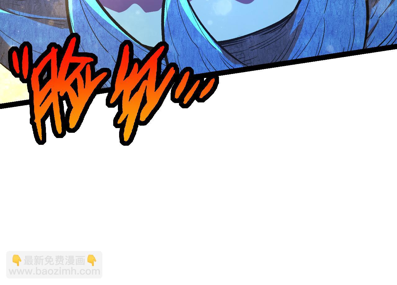 從大樹開始的進化 - 第3話 紅狐出現(1/3) - 7