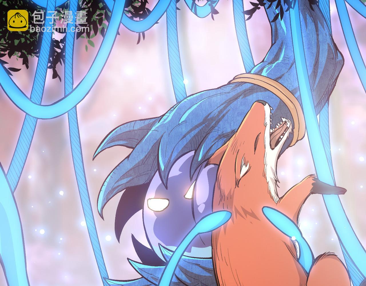 從大樹開始的進化 - 第3話 紅狐出現(1/3) - 1