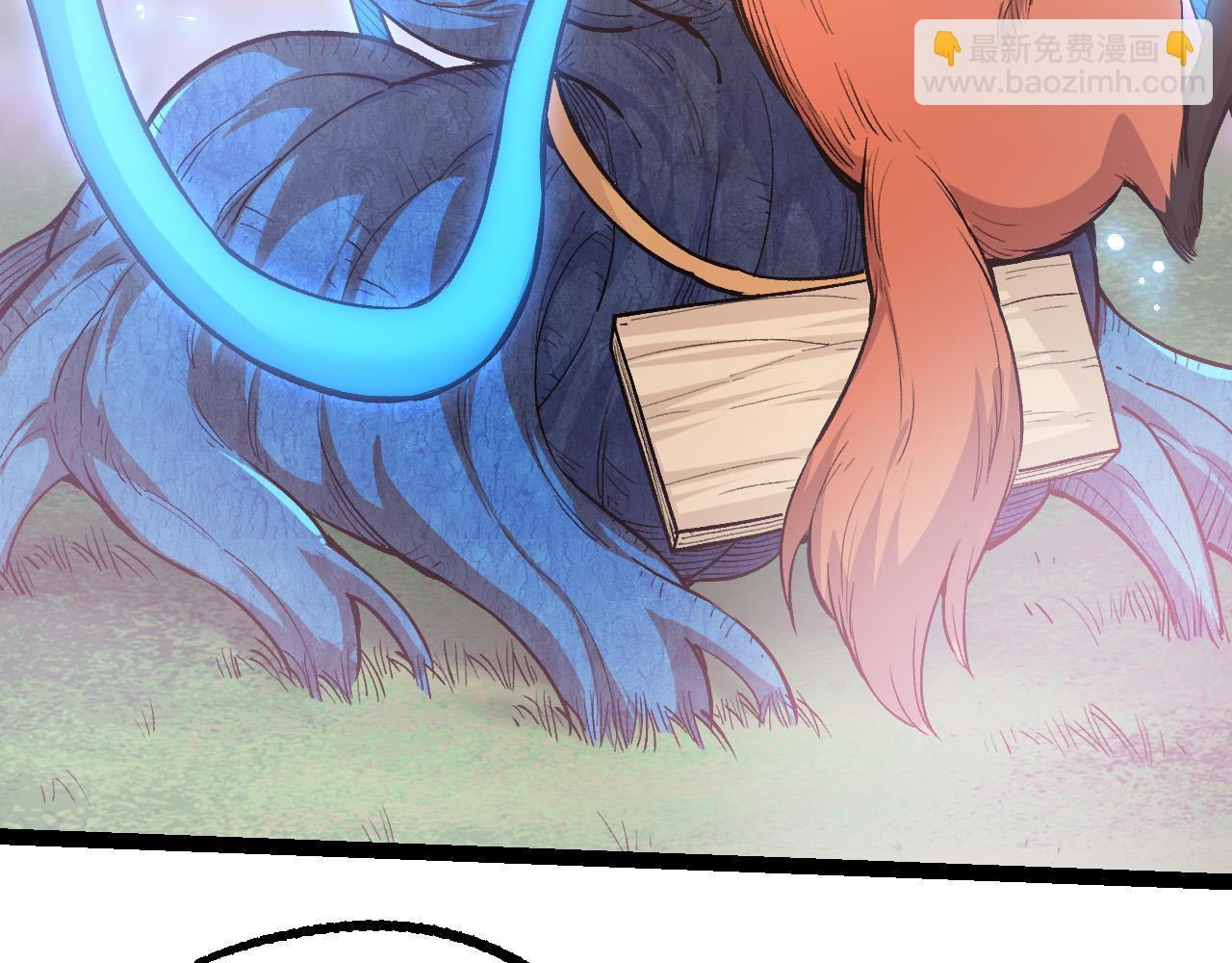 從大樹開始的進化 - 第3話 紅狐出現(1/3) - 2