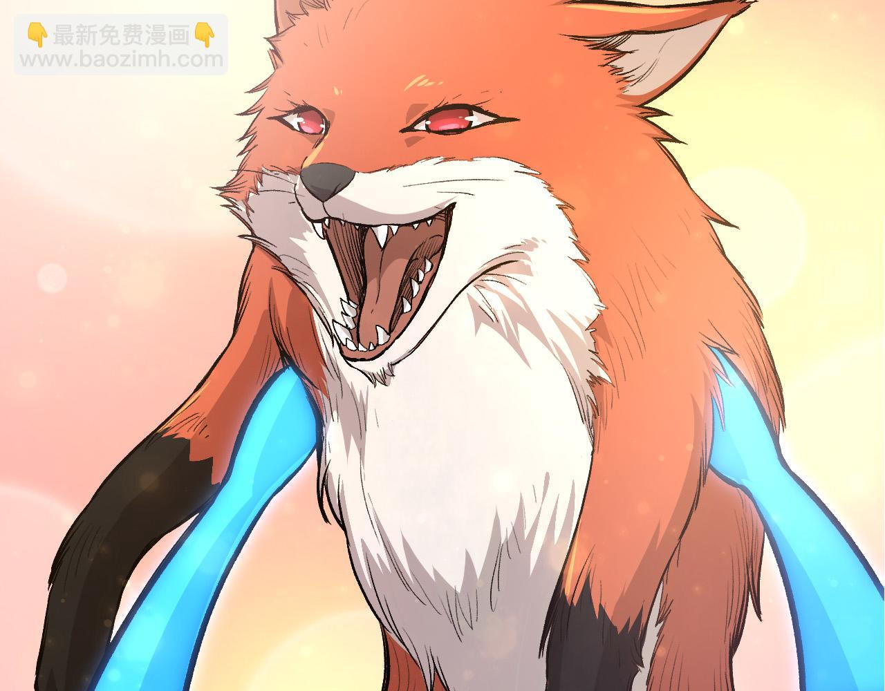 從大樹開始的進化 - 第3話 紅狐出現(2/3) - 6