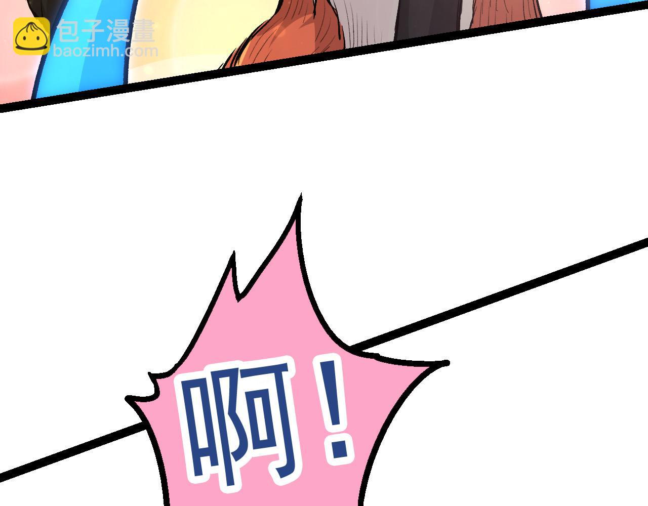 從大樹開始的進化 - 第3話 紅狐出現(2/3) - 7