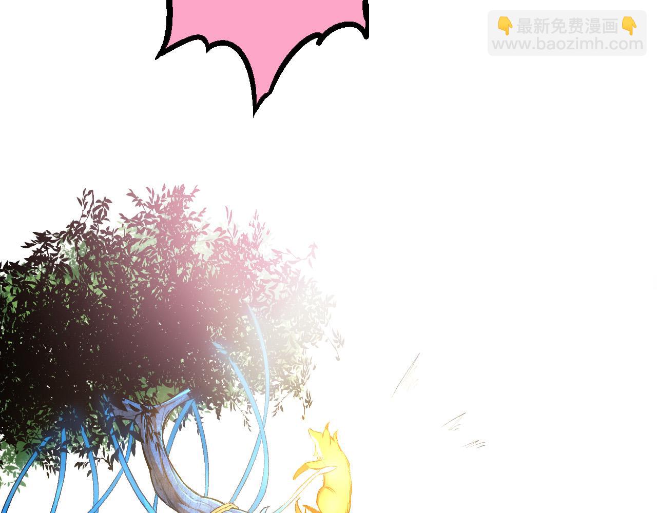 從大樹開始的進化 - 第3話 紅狐出現(2/3) - 8