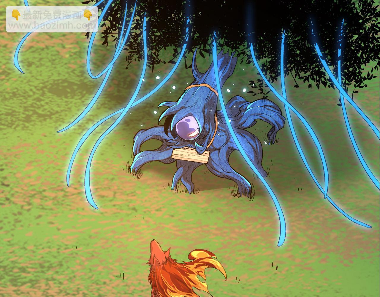 從大樹開始的進化 - 第3話 紅狐出現(2/3) - 8