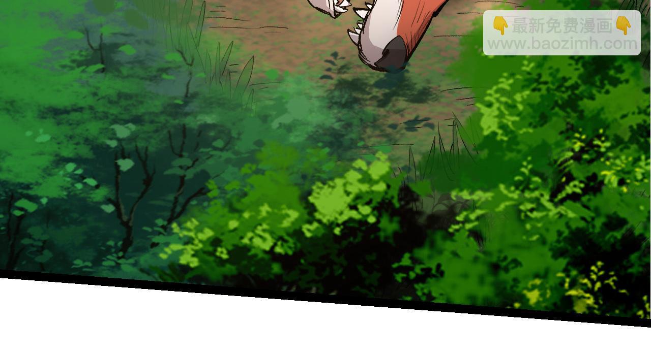 從大樹開始的進化 - 第3話 紅狐出現(1/3) - 7