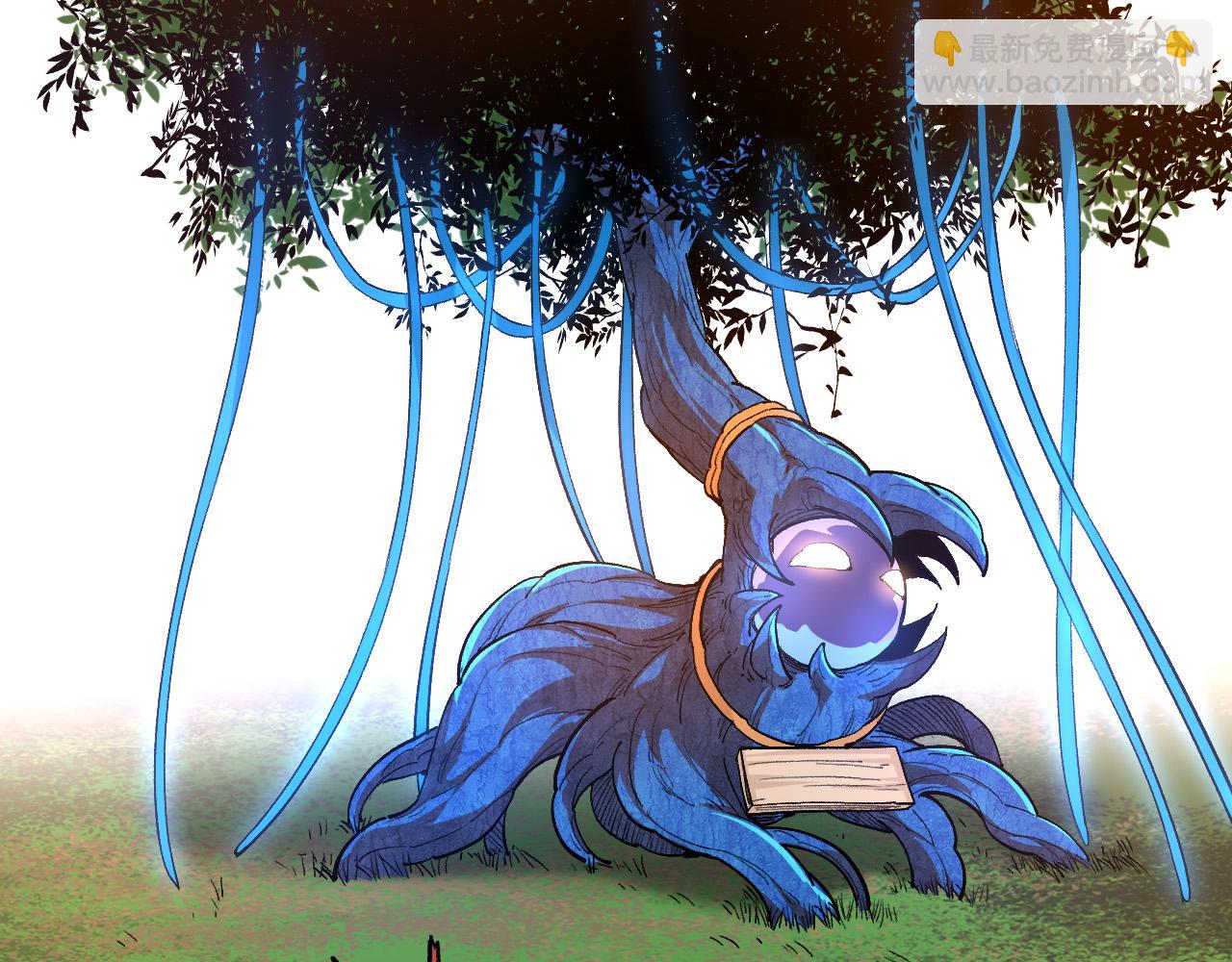 從大樹開始的進化 - 第3話 紅狐出現(2/3) - 3