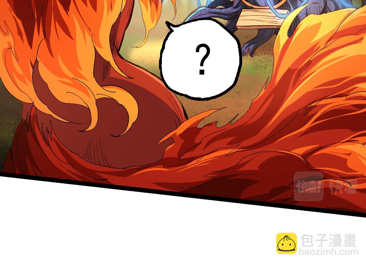 從大樹開始的進化 - 第3話 紅狐出現(2/3) - 1