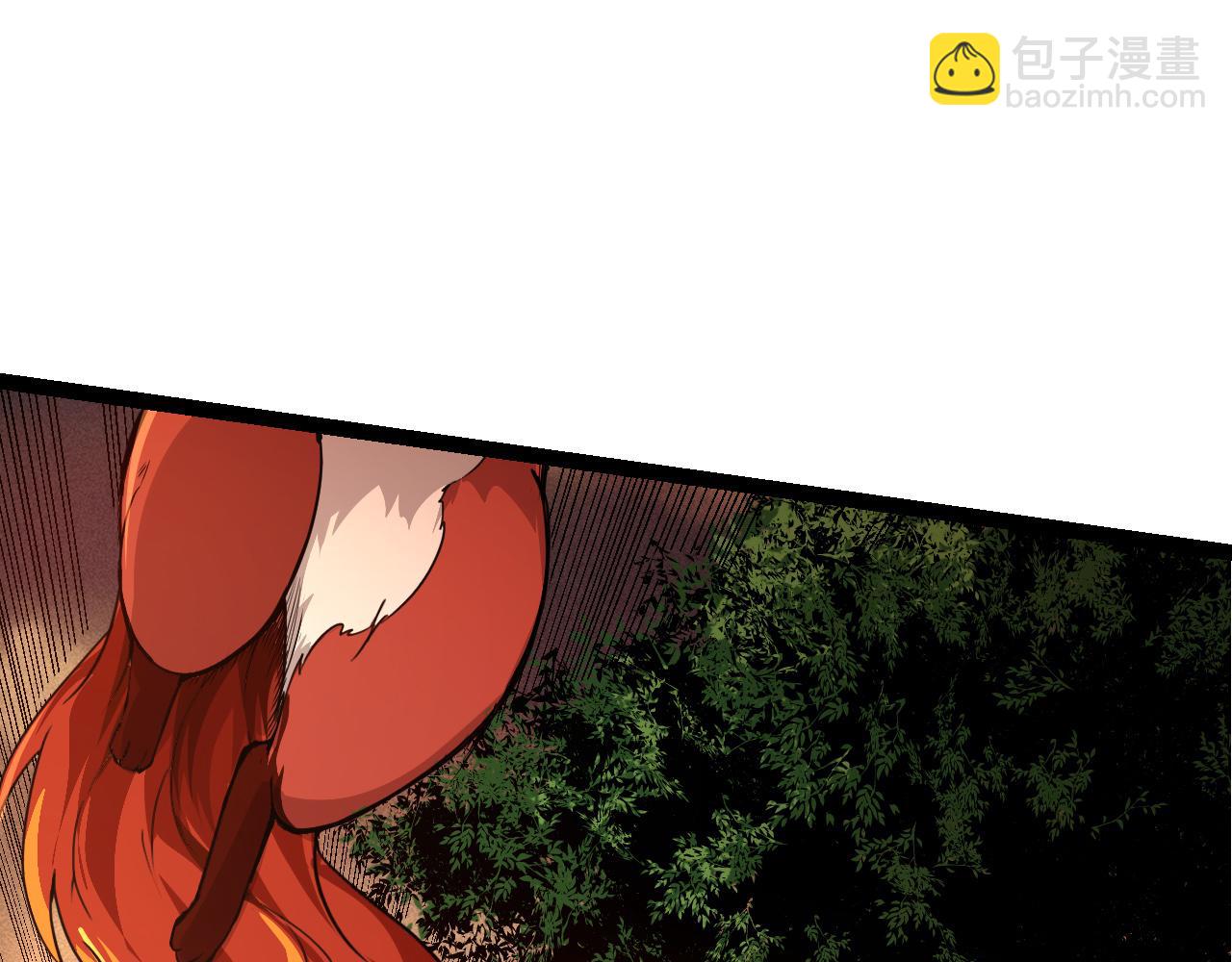 從大樹開始的進化 - 第3話 紅狐出現(2/3) - 2