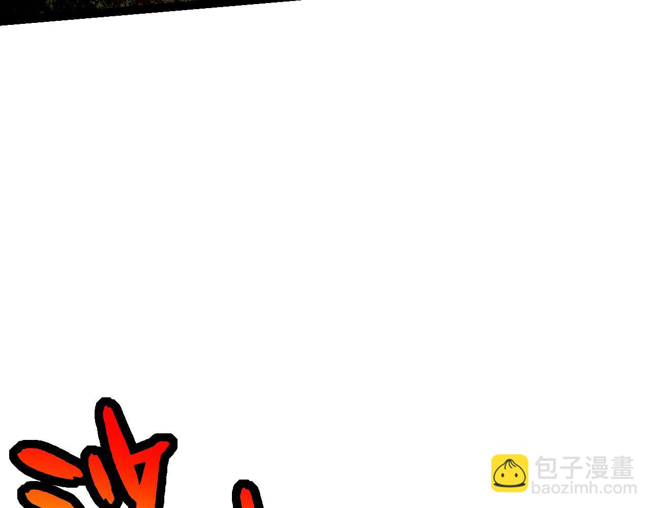 從大樹開始的進化 - 第3話 紅狐出現(2/3) - 4