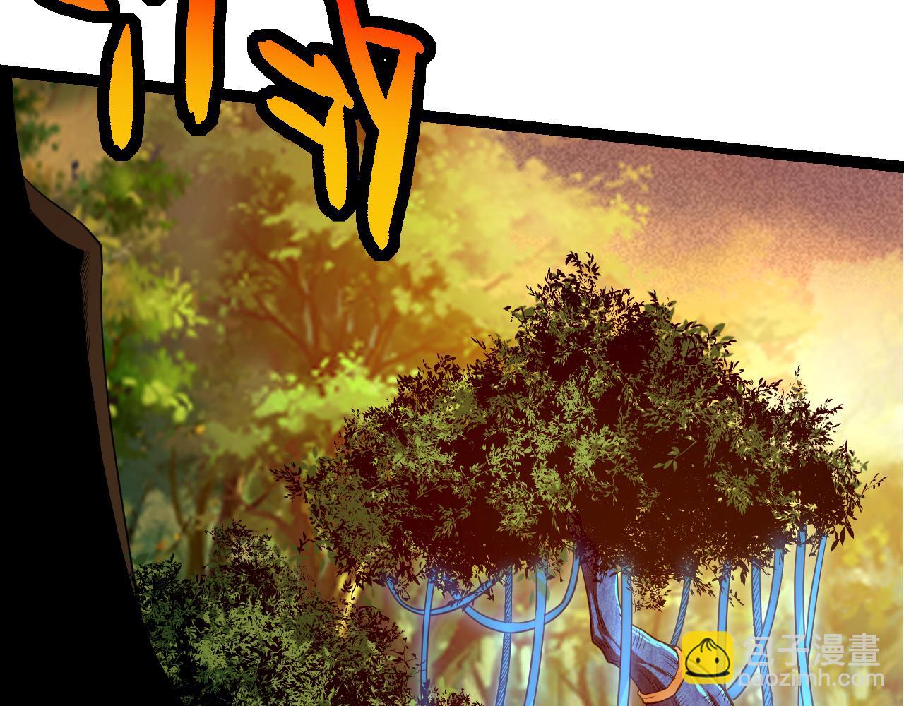 從大樹開始的進化 - 第3話 紅狐出現(2/3) - 5