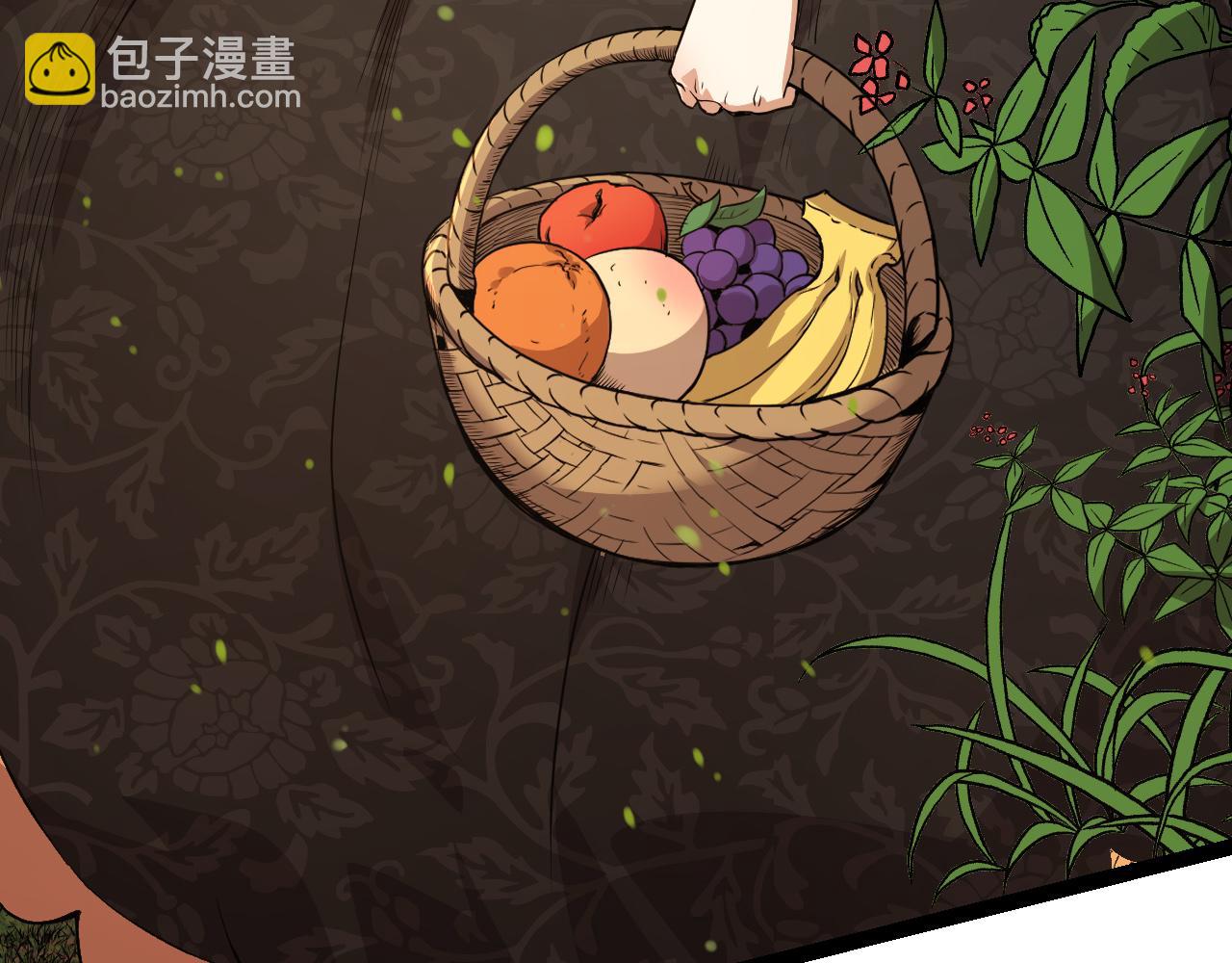 從大樹開始的進化 - 第3話 紅狐出現(2/3) - 2