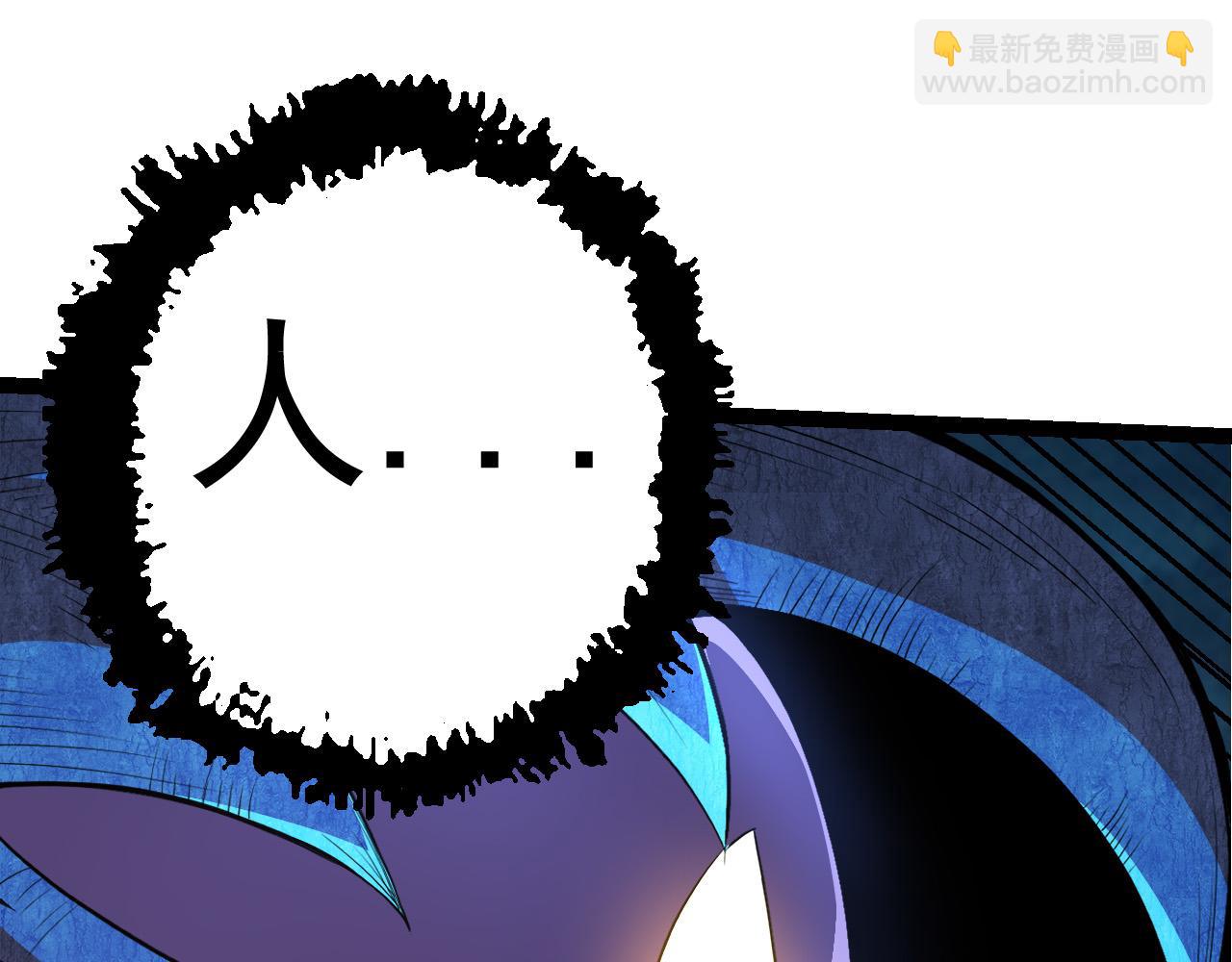 從大樹開始的進化 - 第3話 紅狐出現(2/3) - 4