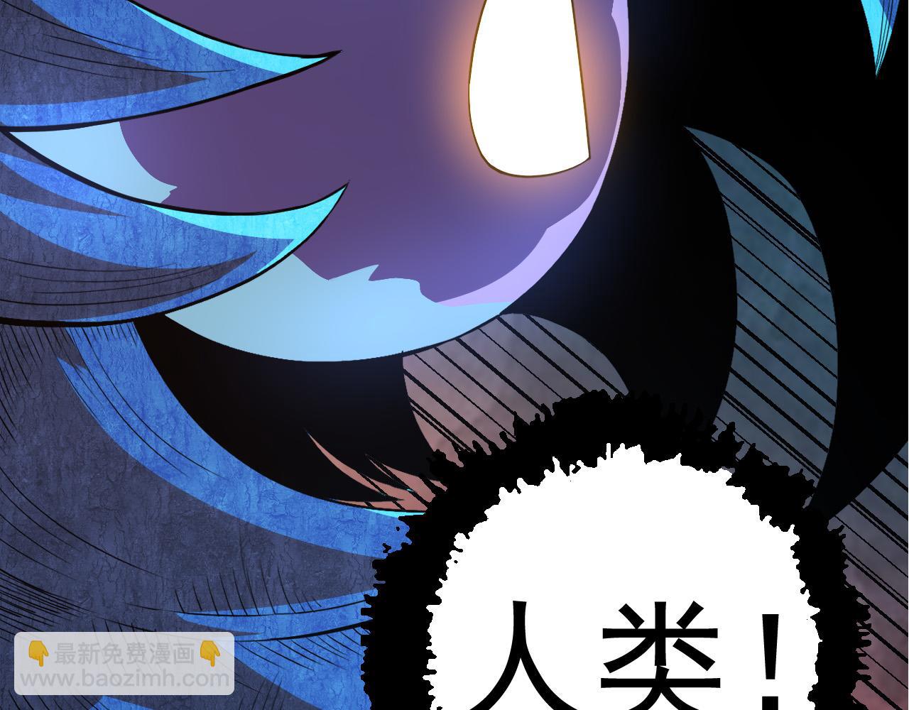 從大樹開始的進化 - 第3話 紅狐出現(2/3) - 5