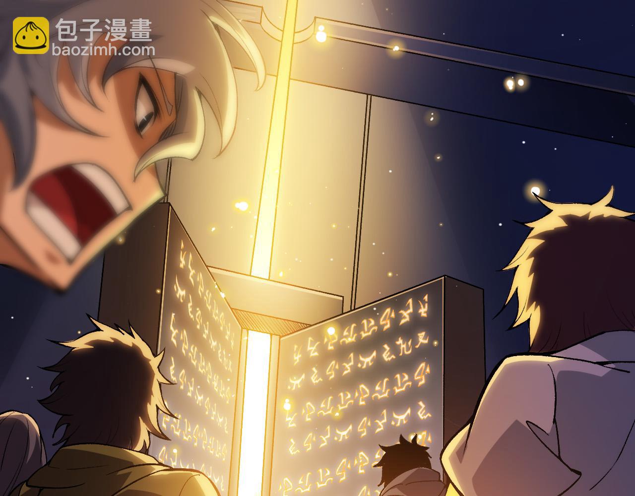 從大樹開始的進化 - 第21話 新人測試(3/4) - 5