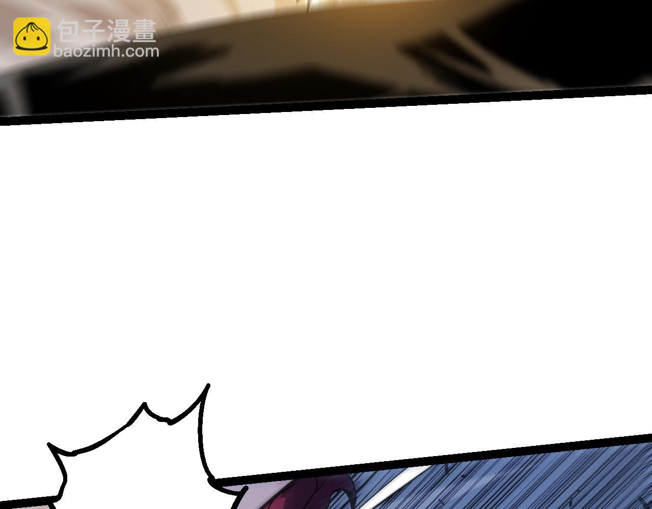 從大樹開始的進化 - 第21話 新人測試(3/4) - 4