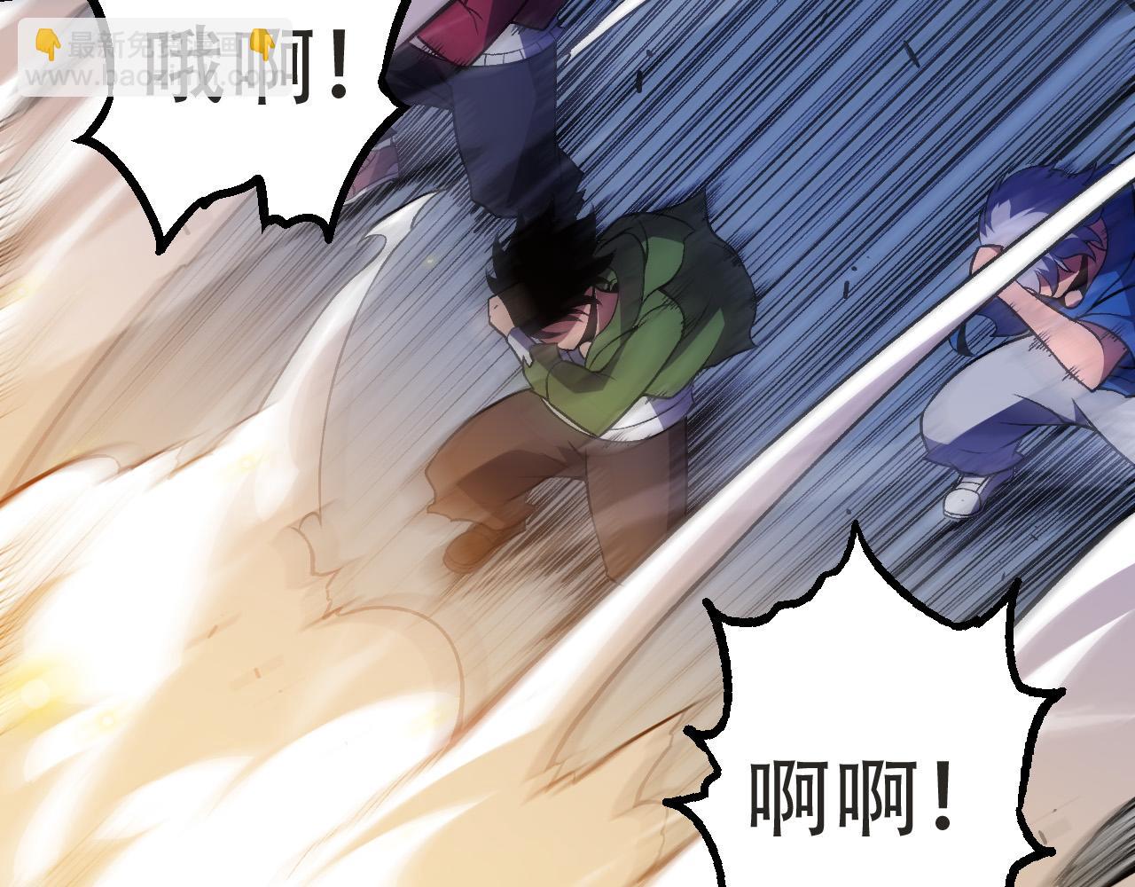 從大樹開始的進化 - 第21話 新人測試(3/4) - 5