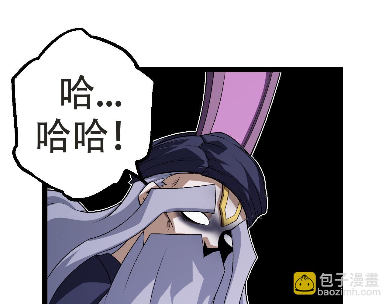 從大樹開始的進化 - 第21話 新人測試(3/4) - 3