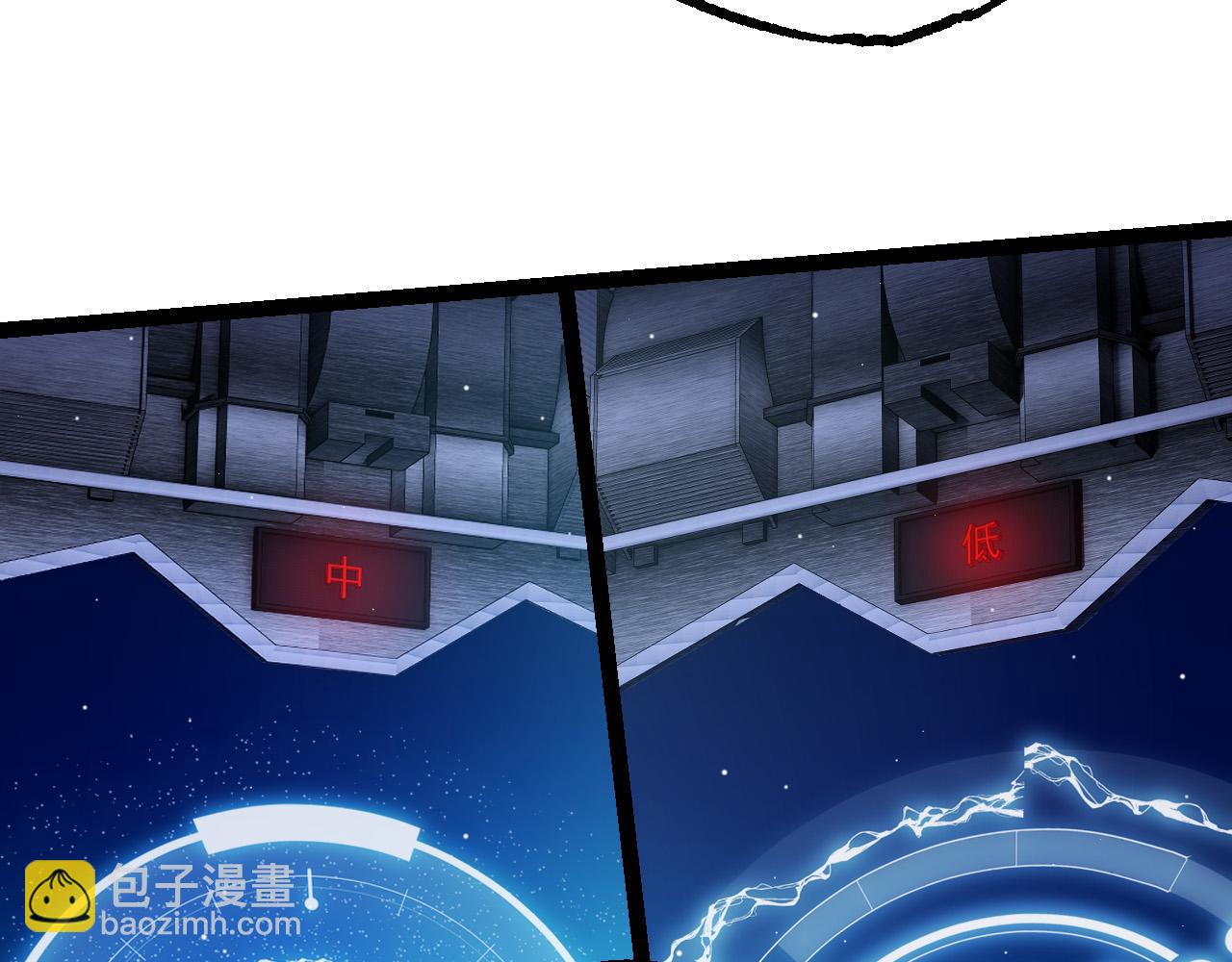 從大樹開始的進化 - 第21話 新人測試(3/4) - 2