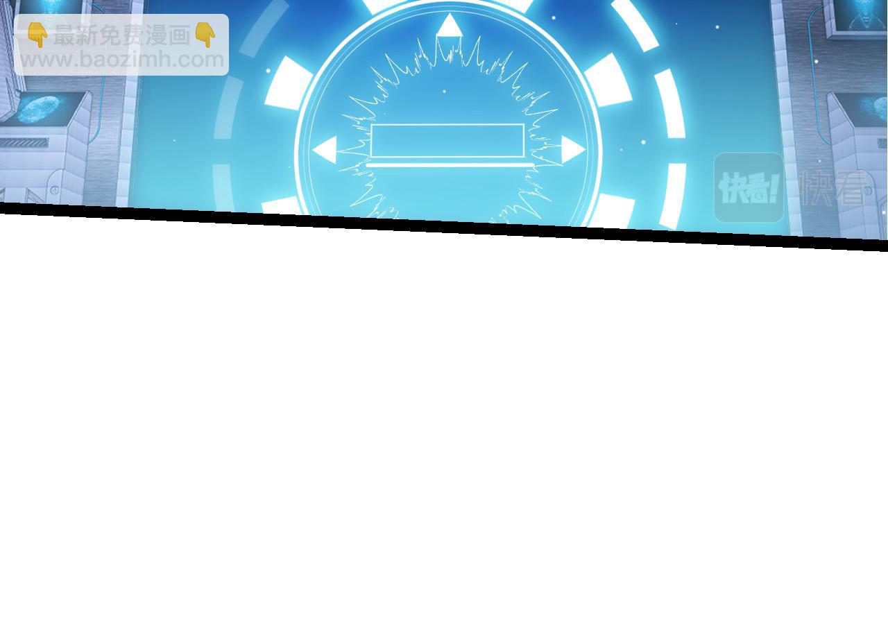 從大樹開始的進化 - 第21話 新人測試(3/4) - 4